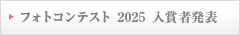 NHDK tHgReXg 2025 ܎Ҕ\