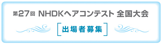 27 NHDKwAReXgS