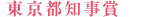 sm