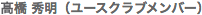  Gi[XNuo[j