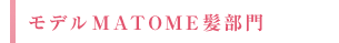 fMATOME
